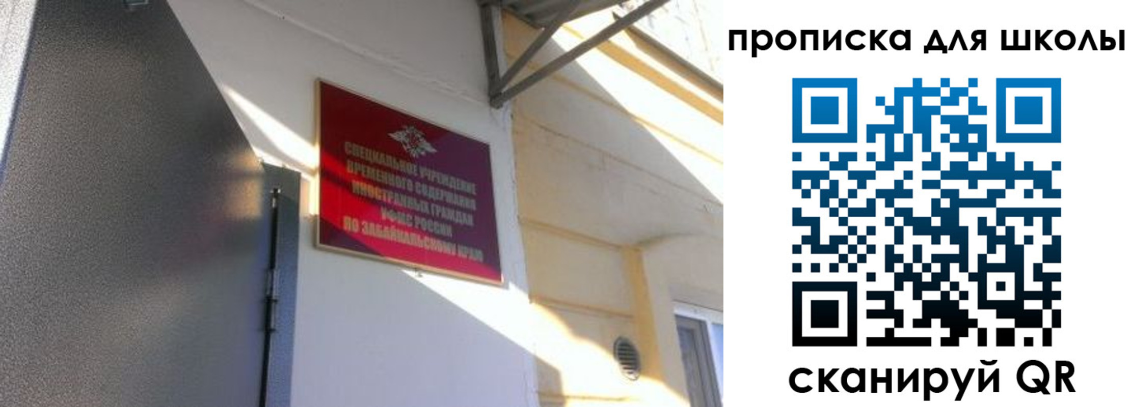 пропишу в квартире в Нерюнгри